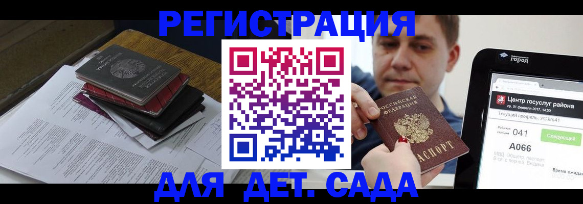 прописка от собственника в Лабинске